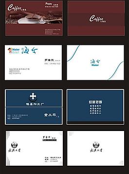 名片圖片