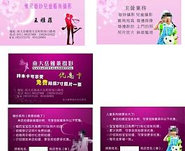 名片圖片