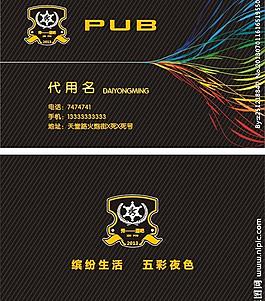 名片圖片