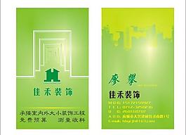 名片圖片