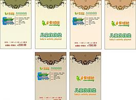 名片圖片