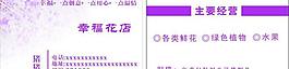 名片圖片