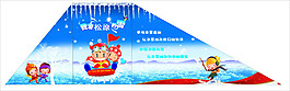 歡樂冰雪節階梯背景