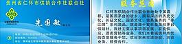 名片圖片