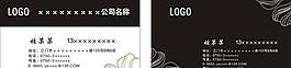 名片圖片