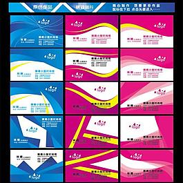 名片圖片