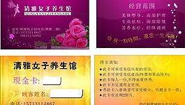 名片圖片