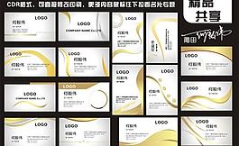 名片圖片