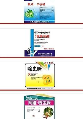 農(nóng)藥標(biāo)簽設(shè)計(jì)圖片