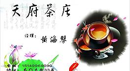 名片圖片