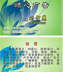 名片圖片