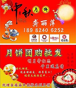 名片圖片