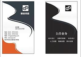 名片圖片