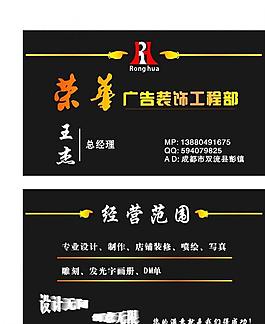 名片圖片