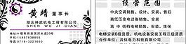 名片圖片