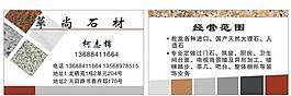名片圖片