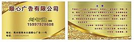 名片圖片