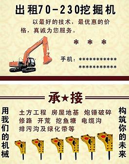 名片圖片