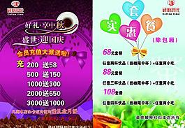 研磨時光新品上市圖片