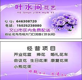 名片圖片