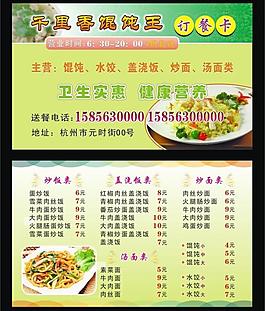 名片圖片