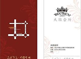 名片圖片
