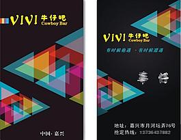 名片圖片