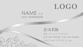 名片圖片