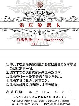 名片圖片