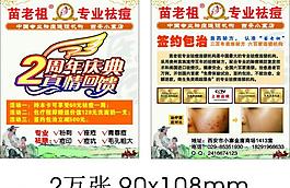 名片圖片