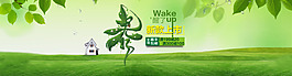 春款上新促銷海報