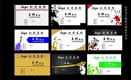 名片圖片