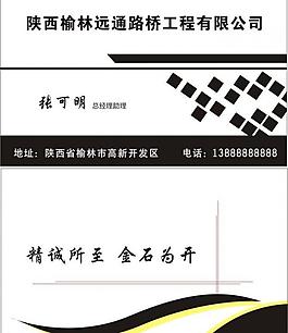 名片圖片