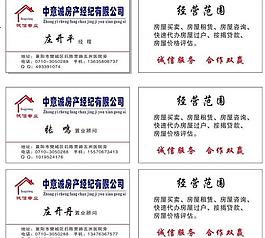 名片圖片