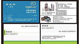 名片圖片
