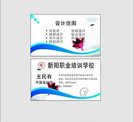 名片圖片