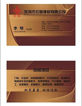 名片圖片