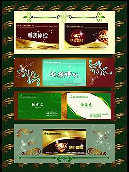 名片圖片