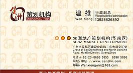 名片圖片