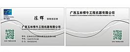 名片图片