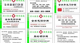名片圖片