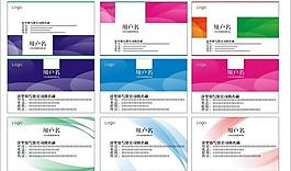 名片图片