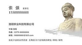 名片图片