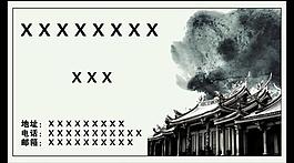 名片圖片
