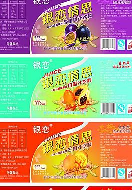 新果汁标图片