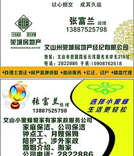 名片图片