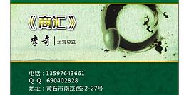 名片图片