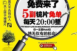 淘寶促銷圖片