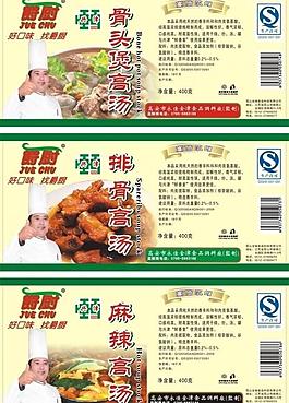 食品標(biāo)簽圖片