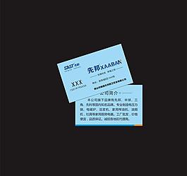 名片圖片